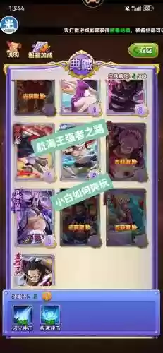 强者之路阵容搭配，强者之路难打吗插图1