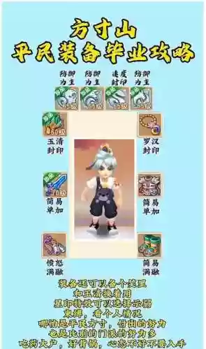 梦幻西游新出的三个门派好玩吗，梦幻西游新出的门派哪个厉害插图1