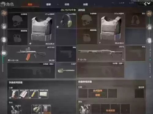 军团要塞机枪手武器，军团要塞武器怎么掉落插图1