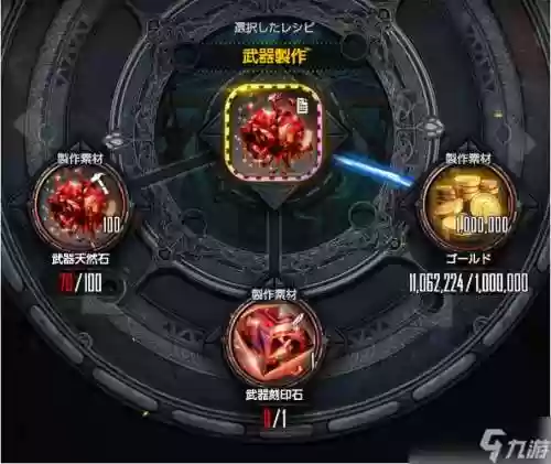 天命之子装备获取，天命之子装备图鉴插图1