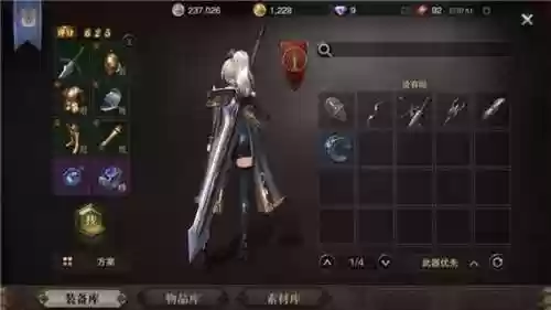 猎魂觉醒大剑变形武器,猎魂觉醒大剑做什么元素的武器插图1 猎魂觉醒大剑变形武器,猎魂觉醒大剑做什么元素的武器插图1