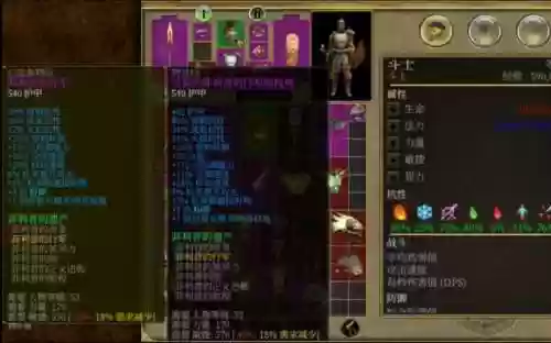 泰坦之旅先知史诗刷装备，泰坦之旅先知套装怎么刷插图1