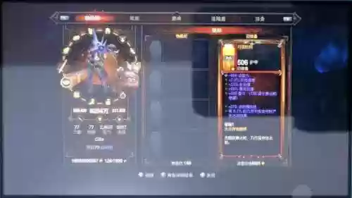 暗黑3奥陨技能助手,暗黑三奥术技能指的是什么插图 暗黑3奥陨技能助手,暗黑三奥术技能指的是什么插图