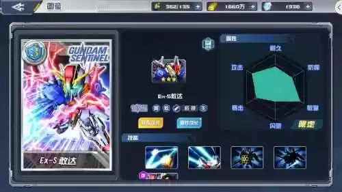 敢达决战哈--攻略，敢达决战hiv高达插图1