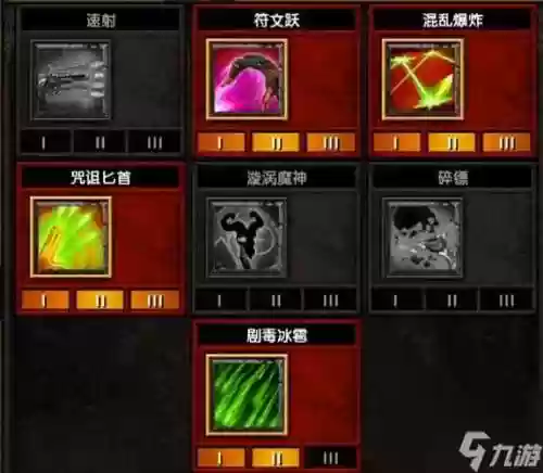 火炬之光2人物技能分析,火炬之光2所有技能要多少技能点插图1 火炬之光2人物技能分析,火炬之光2所有技能要多少技能点插图1