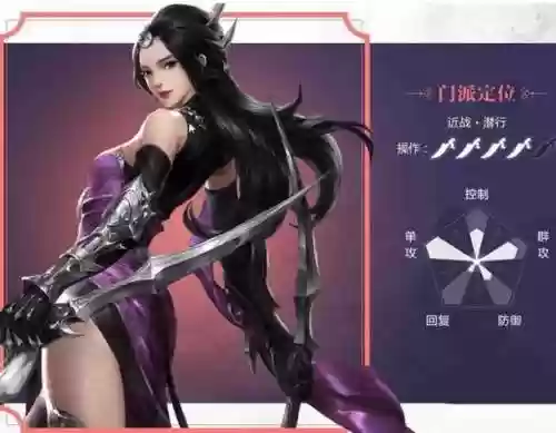 楚留香暗香技能简介,楚留香暗香特技搭配插图1 楚留香暗香技能简介,楚留香暗香特技搭配插图1