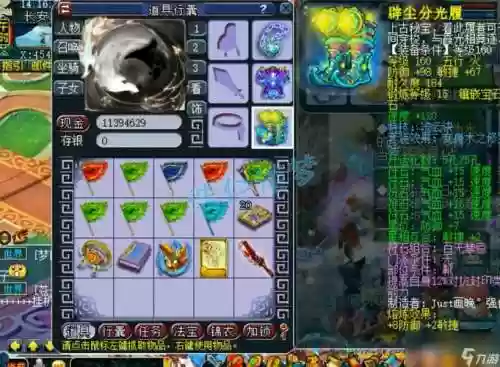 梦幻起死回生什么装备，梦幻起死回生什么装备值钱插图1