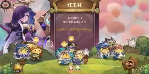 咔叽探险队阵容搭配推荐，咔叽探险队最强组合插图1