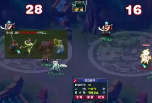 梦幻西游非实名认证，梦幻西游非实名认证怎么解除插图1