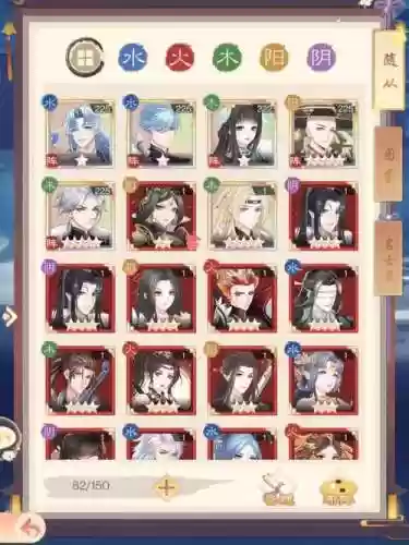 微信盛世芳华最强阵容搭配，盛世芳华手游阵容插图1