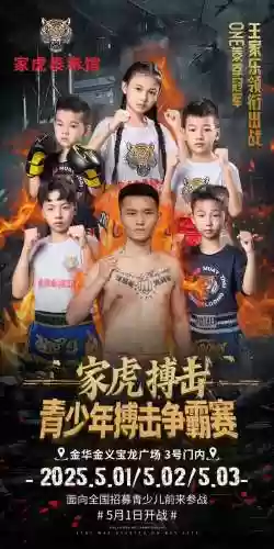 敢打决战格斗阵容搭配，敢打必胜图片插图1