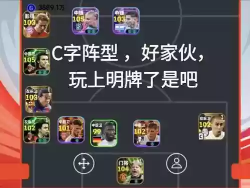 打游戏奇葩的阵容搭配，游戏里的奇葩玩家插图1