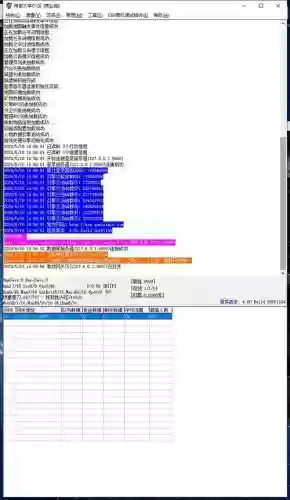 gom引擎装备来源，gom引擎装备触发技能插图1