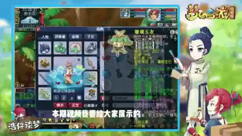 梦幻西游109大唐教程，梦幻西游109大唐赚钱攻略插图1