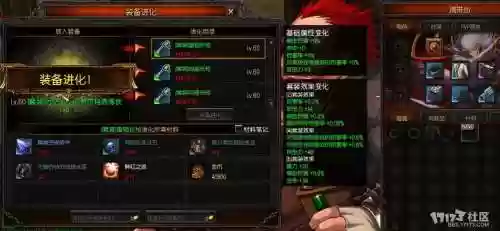 疾风之刃武器右下角，疾风之刃怎么把装备放到技能栏插图1