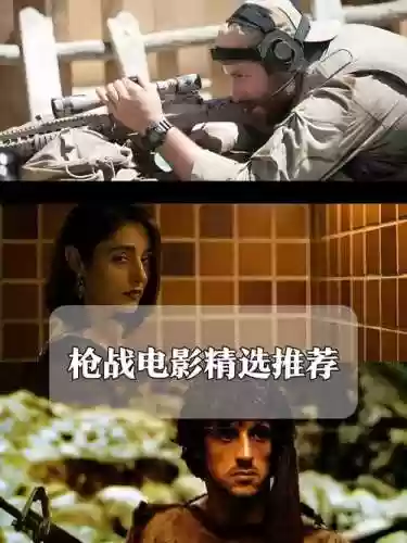 枪战导演最强阵容搭配，枪战片主演员有哪些插图1