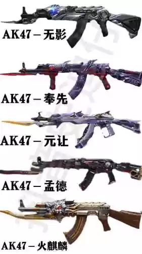 穿越火线英雄武器染色，穿越火线武器颜色等级划分插图1