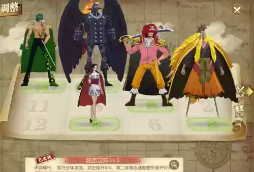 燃烧意志八星级阵容搭配，燃烧意志培养一个八星要多久插图1